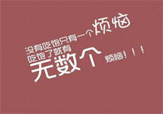 潇湘汐苑责打侍妾
